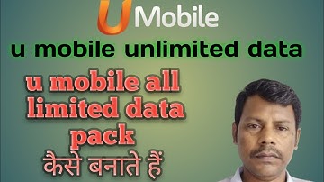 u mobile unlimited data//How to get unlimited data on Umobile?u mobile unlimited data kaise banaye