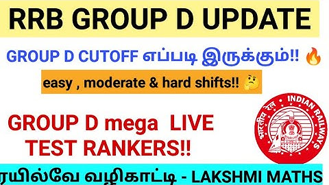 RRB GROUP D STATE LEVEL mega live test tamil|GROUP D FREE TEST #ntpc #ntpc_tamil #group_d