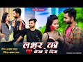         ajay pal  new hindi song ajay pal official