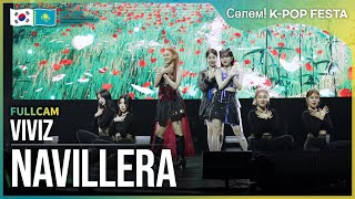 [Сәлем! K-POP FESTA FULLCAM] 비비지-너 그리고 나 VIVIZ- NAVILLERA l @Сәлем! K-POP FESTA_2022.6.18.