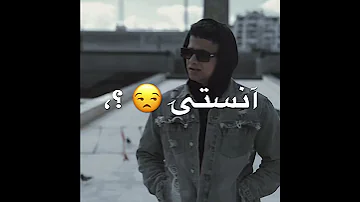 افجر حالات واتس مهرجانات امين خطاب جديد2023 بعيد عنك مفيش اوجاع لا تفتكريني متدايق 