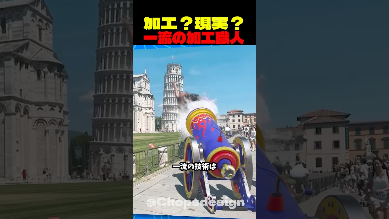 “言われた通りにやる”一流の写真加工職人がまた暴走しました。