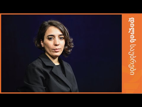 \"ხელისუფლებას ვიწროდ ესმის უსაფრთხოების საკითხი\"