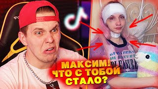 Я в ШОКЕ с контента в TIK TOK - Мацони смотрит