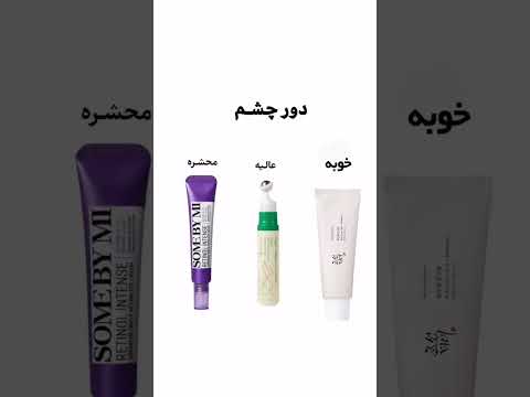 پوستی مثل ماه
