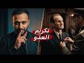 بريطاني كر مه أعداؤه قصة العميل الذي خدع الجميع 