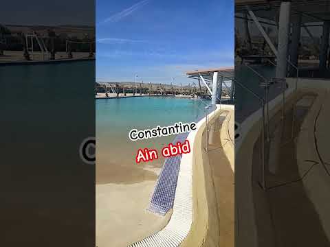 شاطئ اصطناعي ببلدية عين عبيد الجزائر