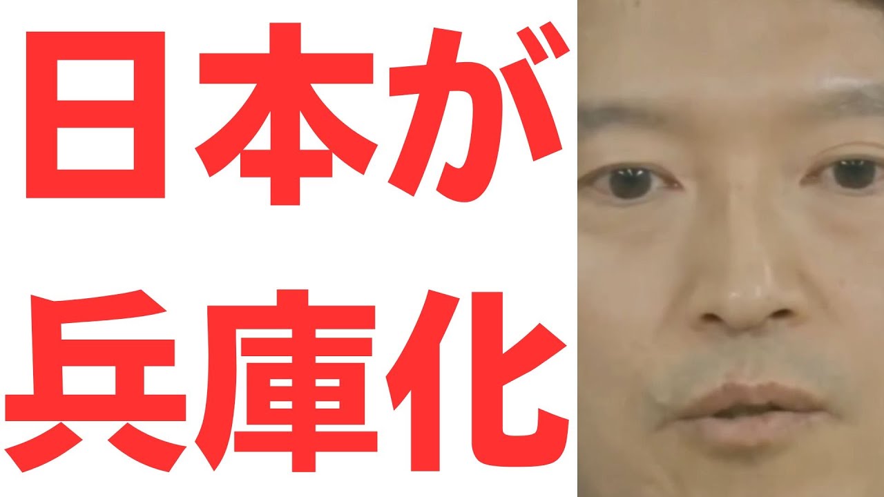 宮城4区の選挙戦とSNS戦略