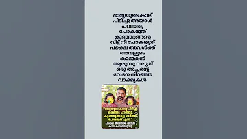 Love Song Telugusongs Shortvideo 