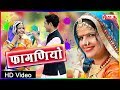  song  rekha shekhawat  rajasthani holi song 2022  alfa music rajasthani  dj song