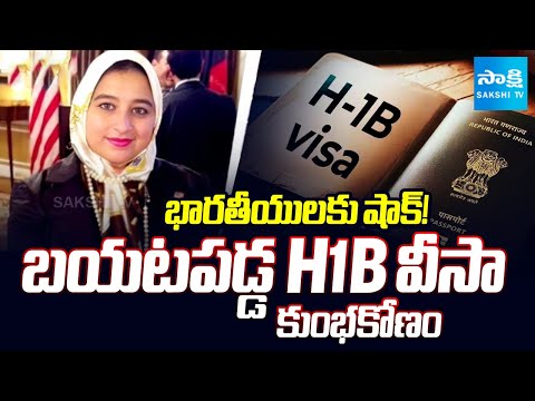 Dr Dave Brat Sensational Comments on H1B Visa Scam | @SakshiTV - SAKSHITV