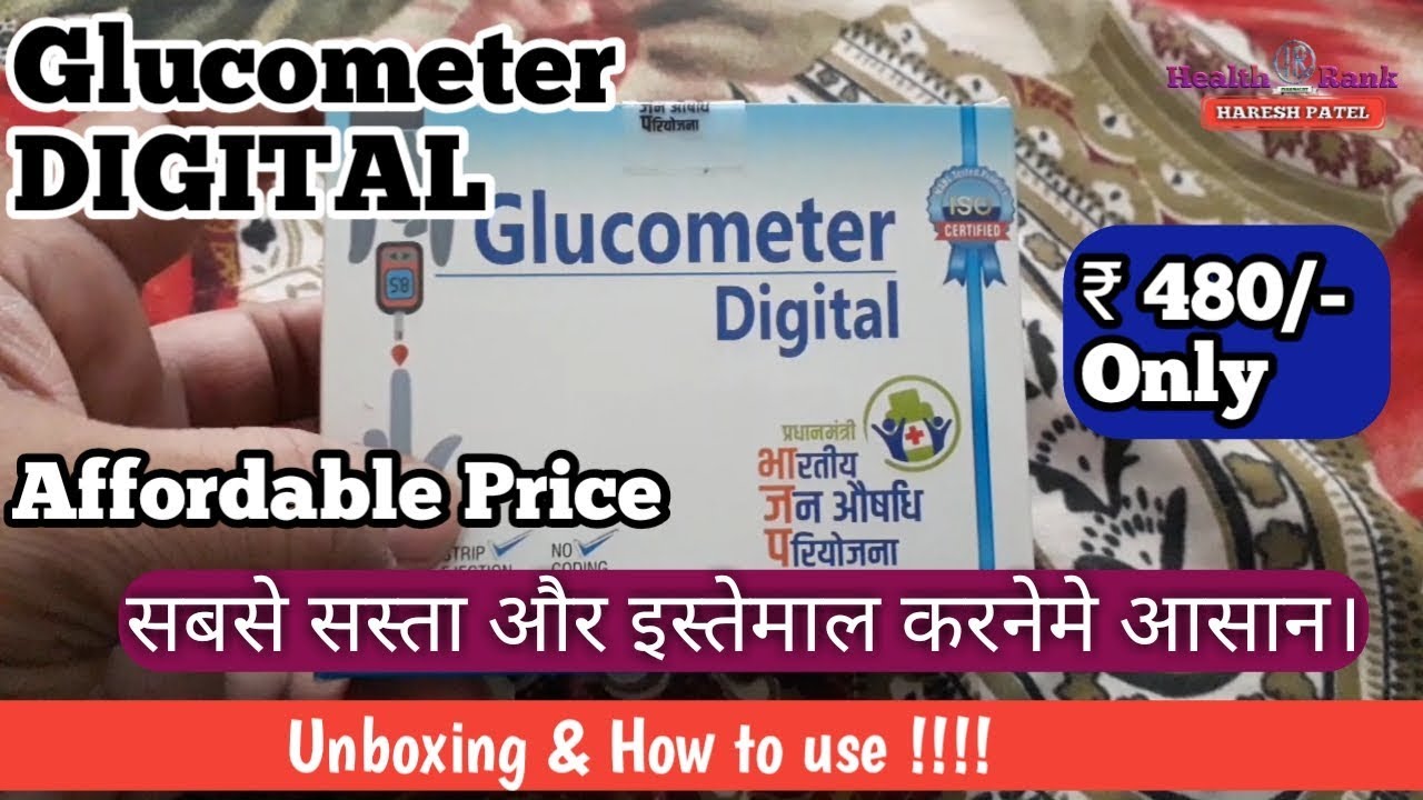Digital In Affordable Price Rs. 480/ Only Unboxing