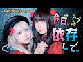 今日 依存して AVAM NANIMONO Ver 今日 依存して AVAM NANIMONO Ver