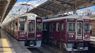 【代走特急】阪急7300系 7322F 特急大阪梅田行 高槻市駅 発車