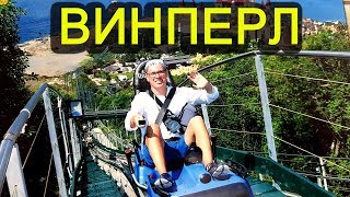 Остров развлечений ВИНПЕРЛ в Нячанге во Вьетнаме - часть 1