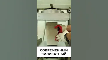 какой кирпич лучше? ПРЕССУЕМ! Проверяем на прочность. Раньше строили лучше?