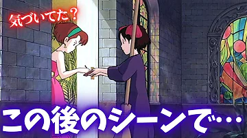 魔女の宅急便 Mp3