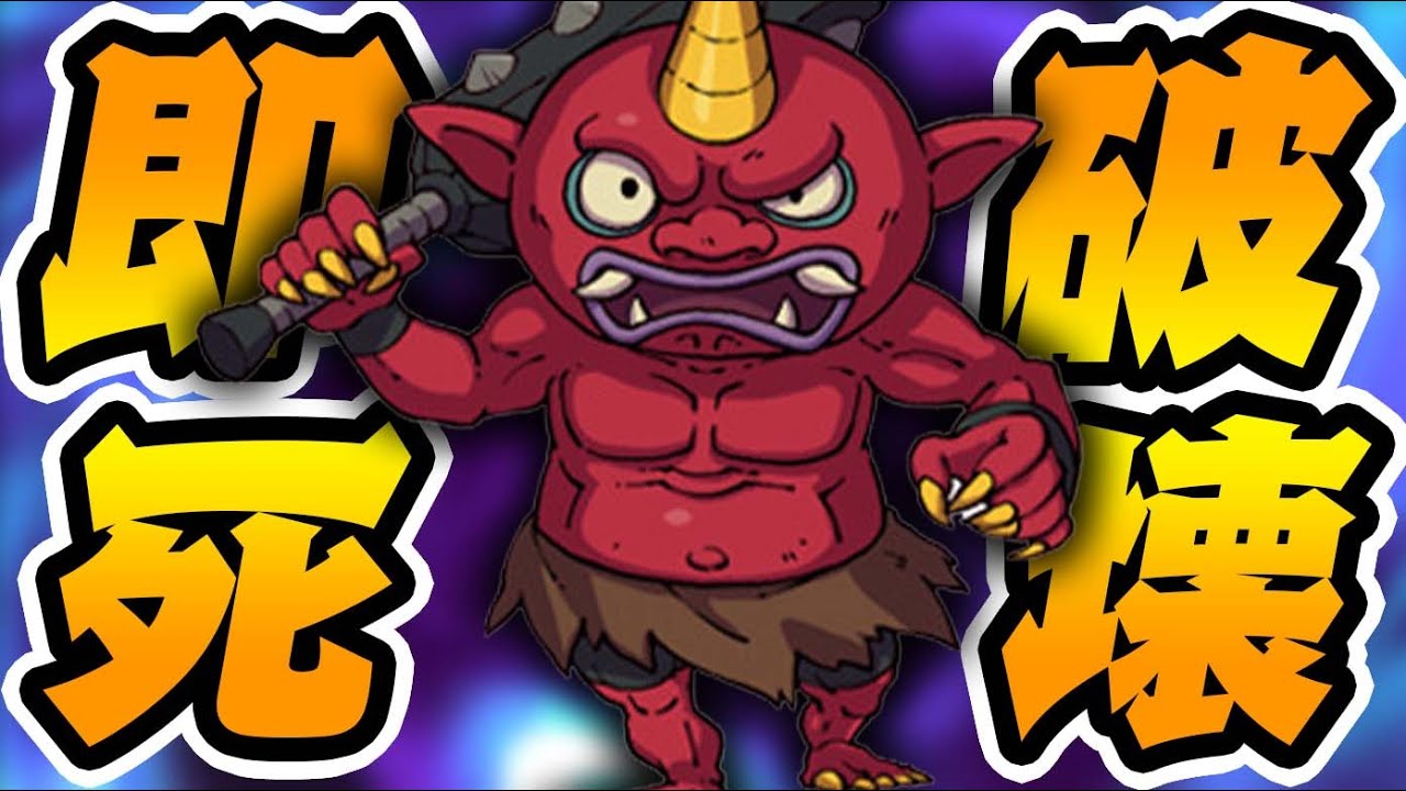 赤鬼に挑んでみた結果www【妖怪ウォッチ2真打】#13 - YouTube