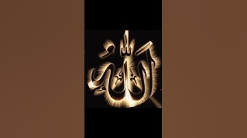 لا تهرب انه اجمل صوت قرآن الكريم 🤲🤲