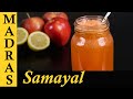 Apple juice and appy fizz recipe in tamil