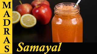Apple Juice and Appy Fizz Recipe in Tamil