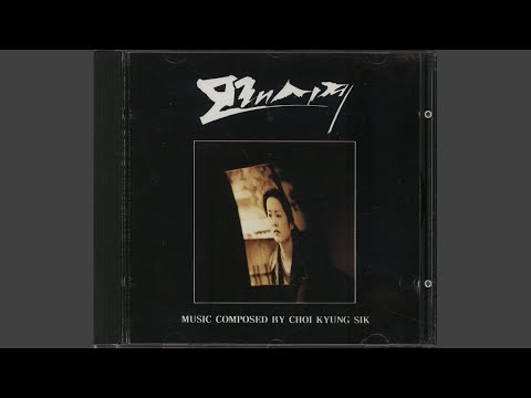 Under The Shade Of City