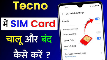 Tecno Mobile Me Sim Card Chalu Aur Band Kaise Kare | How To Enable/Disable Sim Card In Tecno