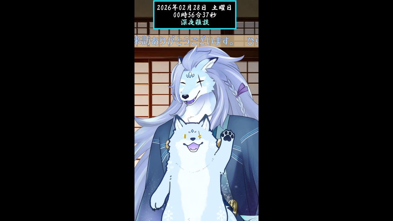 【雑談# 50】歌みたの感想教えてくださ～い🐺‼️こだわりとか色々話す配信かも。【ケモノVTuber/凍雲ベリヴァ】