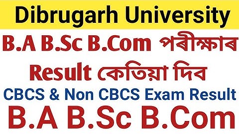 B.A B.Sc B.Com CBCS & Non CBCS Exam Result কেতিয়া দিব || Dibrugarh University B.A B.Sc B.Com CBCS