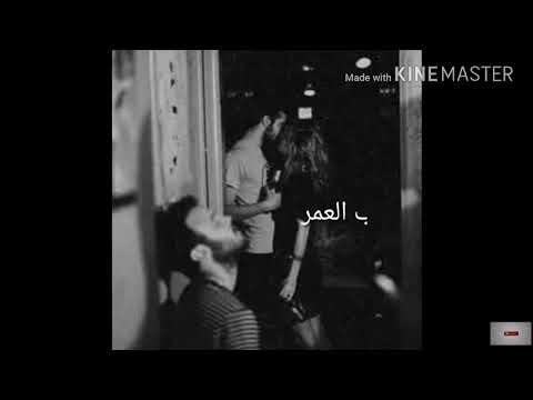 يا صحبي شفت الغدر