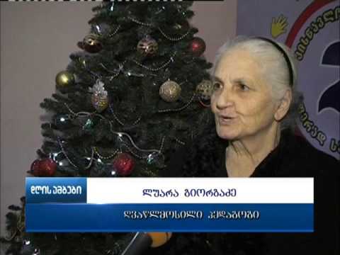 ბაგა-ბაღების გაერთიანების მიერ დამკვიდრებული ტრადიცია