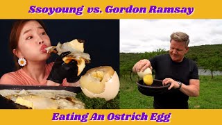 [ASMR] SSOYOUNG vs. GORDON RAMSAY Eating Big Ostrich Eggs | Mukbang screenshot 3
