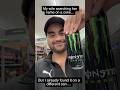 Wrong can… but perfect timing 😭🥤”#comedy #coke #couple #funny #monsters