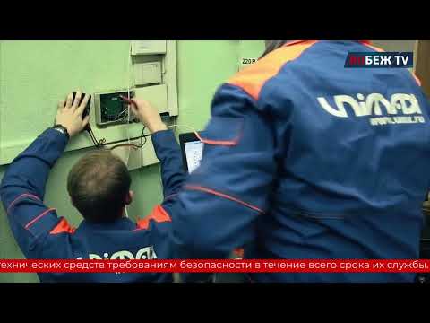Главные Новости | Минтранс РФ подвел итоги | Новый стандарт IoT |МЧС и правила сертификации