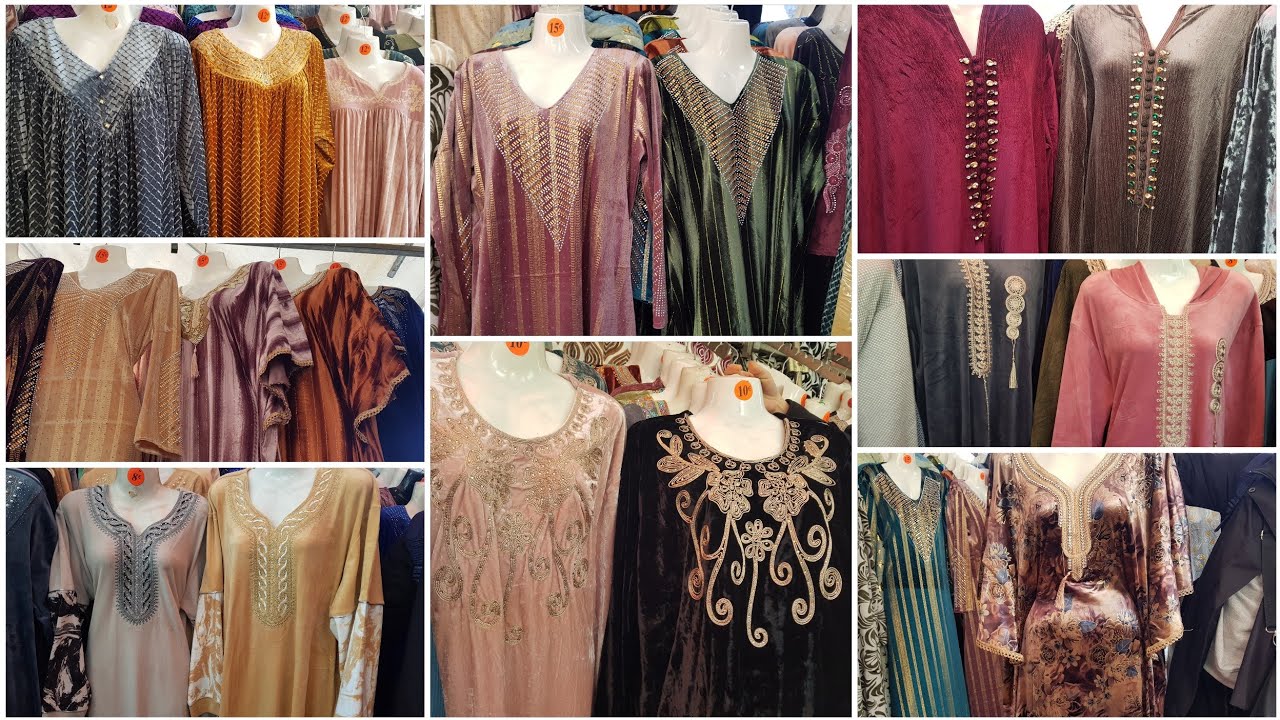 برعي ليا راسك  بهاذ الكساوي وبدعيات ديال البرد موضيل ينسكم في الآخر 😍والثمن غادي يصدمك 😱ابتدأ 8€