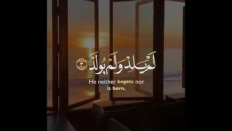 سورة الإخلاص القارئ رعد الكردي
