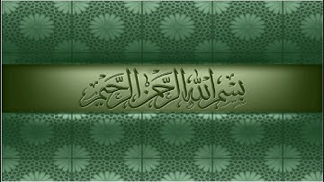 112 سورة الإخلاص شيرزاد عبدالرحمن طاهر   Surah Al Ikhlaas Shirazad Taher