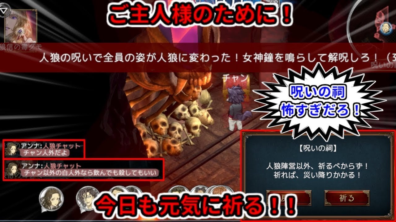 【ダンジョン人狼】せっかく悪徳政治家になれたのに能力使わずに終わると悲しい…【20人部屋】