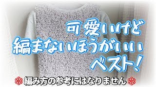 これは参った！　心が折れますよ(^m^;（作ったもの紹介）