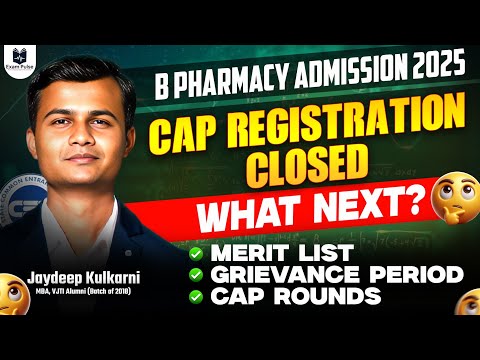 B Pharmacy 2025 : Provisional Merit List, Grievance Period Explained | B Pharmacy CAP Round Dates