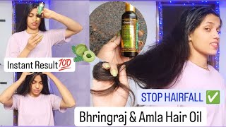 St.Botanica Bhringraj & Amla Hair Oil | आंवला और भृगंराज से बालों को बनाएं मजबूत Most powerful Oil