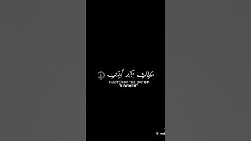 #قرآنQoran # المصحف الشريف #سوره الفاتحه