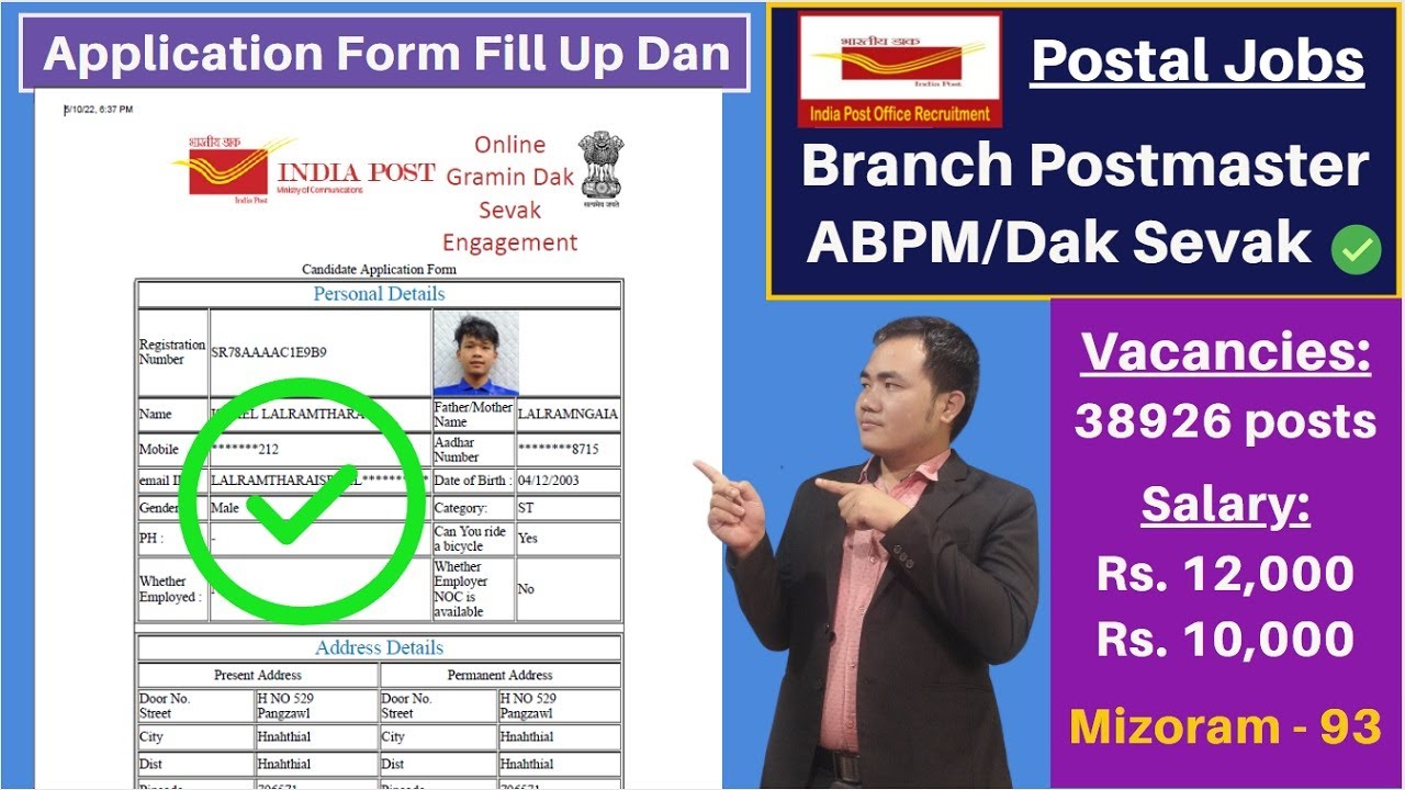 Postal Jobs Online Application Form Fill Up (Problem Solved) BPM/ABPM