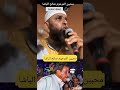 عمر أبو عمارة يرد على المرحوم صالح الباشا عمر أبو عمارة يرد على المرحوم صالح الباشا