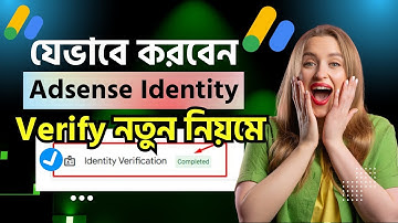 Google AdSense identity verification in 2025 Bangla identity verification adsense| Freelance2Success
