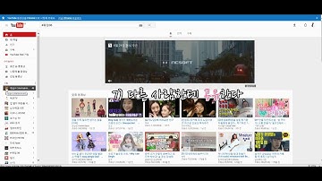 뜌링06 - Youtube