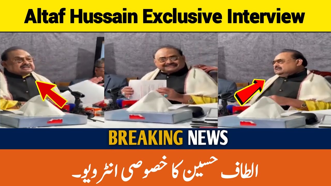 Altaf Hussain London press conference about £13 million properties case ...