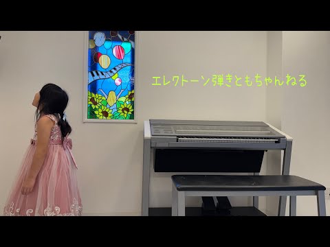 「魔女の宅急便」より「旅立ち」(久石譲)
