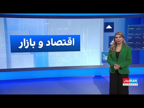 اقتصاد و بازار انحلال بانک آینده و ادغام آن در بانک ملی