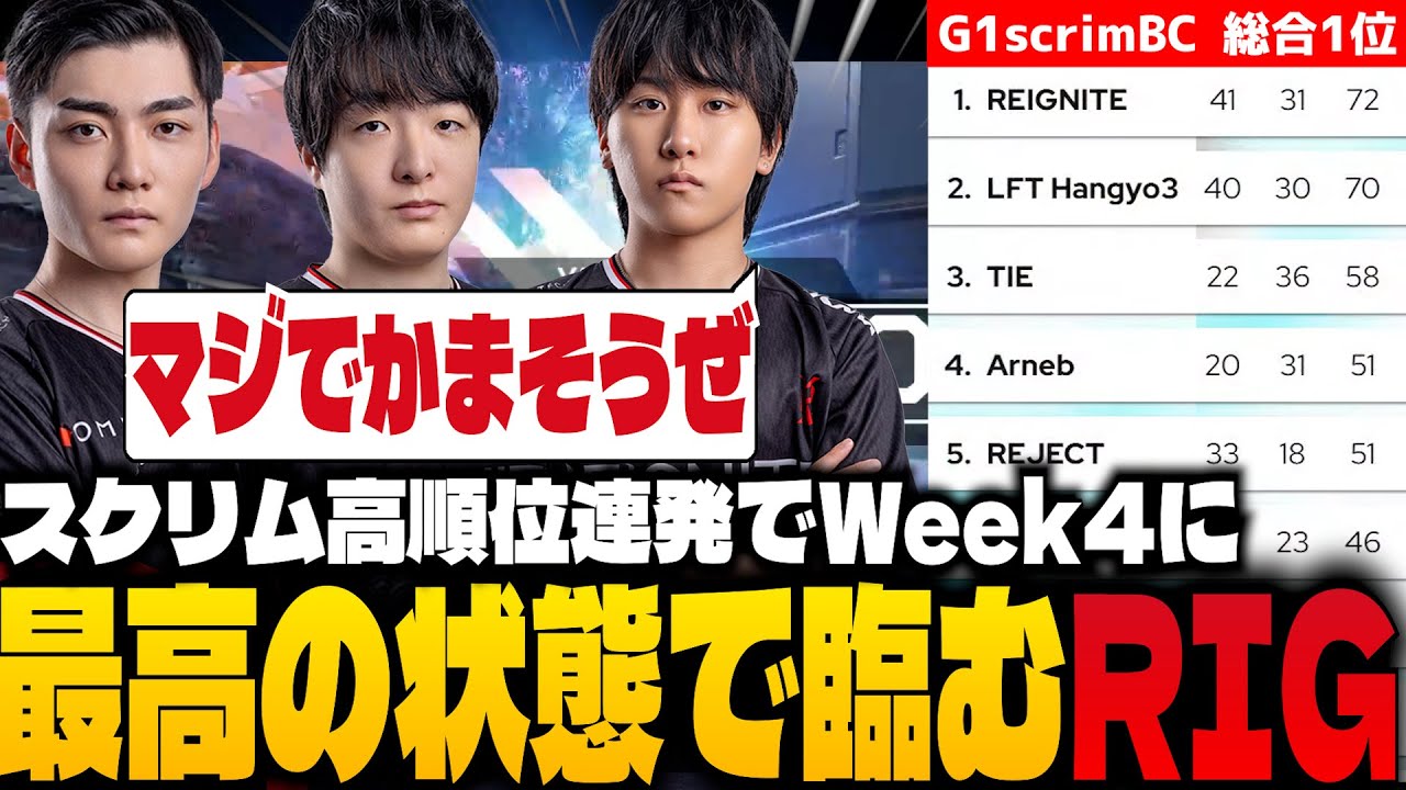 数量限定】APEX プロゲーマー REIGNITE 栗原BKMM パーカー 数量限定